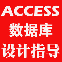  access database design access database programming access Database development
