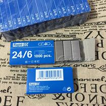 Shanghai Ruite Yuanchang 24 6-foot unified staples 12# staples 24 6 Staples