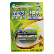 Sub-generation rechargeable battery 5 # 1300 mAh suit toy mouse ktv microphone nickel hydrogen AA V charge