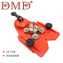 Factory direct opening drill positioner glass tile perforated suction cup adjustable positioning tool does not include hole drill