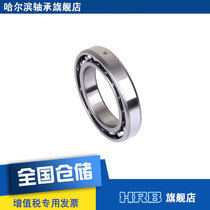 HRB 6015 P5 D115 Harbin centripetal deep groove ball bearing inner diameter 75mm outer diameter 115mm