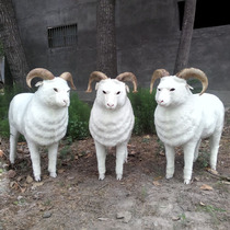 Large emulated sheep emulation large sheep real sheep horns home Merchants Swaying Pieces Photography Props Large emulation Animals