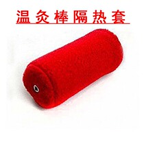 Bamboo charcoal fiber heat insulation cover warm-moxibustion stick heat insulation cover anti-burn cover anti-smoke sleeve warm moxibustion stick moxibustion stick special