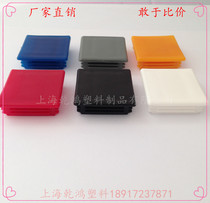 41*41 Channel steel plug cover photovoltaic bracket sealed plastic cover C- shaped steel side cover head arm bracket end cover