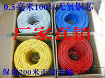 Amp Yang wave super five category 05 copper network cable oxygen-free copper network cable red yellow blue white gray network cable 300 meters box