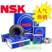 NSK bearings 6000Z 6001Z 6002Z 6003Z 6004Z 6005Z 6006Z 6007Z 6008Z