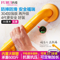 Bathroom handrail space aluminum bathtub handrail non-slip bathroom handle safety elderly handrail nail-free