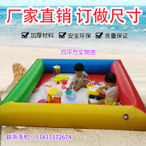 Large Square Sand Pool Pearl Sand Pool Park Stall Cassia Beach Toys Inflatable Plastic Sand Pool