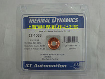 Feimat 22-1033 Protective Cap Fine Plasma Cutting Machine Accessories