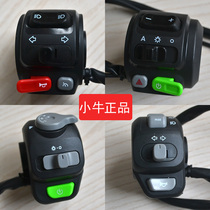 Maverick N1S electric handlebar combination switch speaker U N1 original left and right M M1 Maverick U1 switch assembly