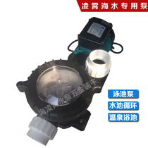  Guangdong Lingxiao water pump STP50-STP300 seawater swimming pool special pump pool circulation pump Hot spring bath fish pond