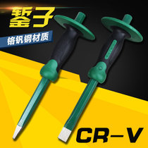 Hand guard chrome vanadium alloy steel stone chisel flat chisel front steel chisel fitter chisel flat chisel cement chisel punch steel chisel