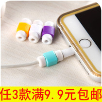 9 9 Apple data line protective sheath iphone6S charging wire protective sheath 6Plus headphone winder