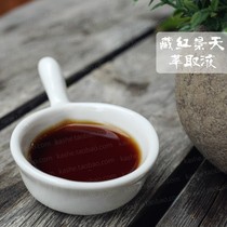 Rhodiola extract 30ML ◎ Anti-ultraviolet radiation prevents skin aging