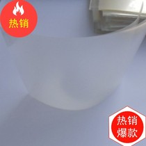 A3 fine frosted inkjet plate Filin PET film printing film anti-roll anti-teething frosted paper blackness high