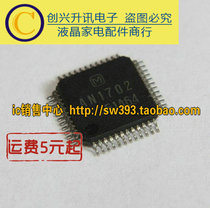 AN1702 LCD screen chip