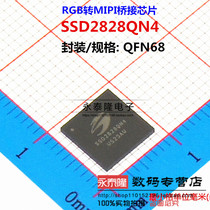 Original SSD2828QN4 touch screen IC QFN-68 touch screen chip SSD2828QN4