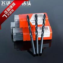 Jiangsu Feida straight shank 6542 twist drill bit 7 8 8 0 8 2 8 5 9 0 9 2 9 5 10 0