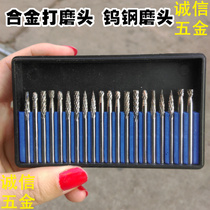 Tungsten Steel Grinding Head Carbide Grinding Head Polishing Grinding Head 3 * 3mm Cylindrical Ball Head