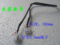 2 54mm terminal shielded wire double length 300mm