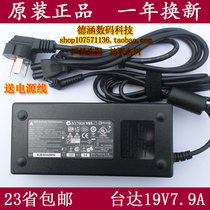 Original fitted mechanical revolution MECHREVO Deep Titans X6TI-S Notebook power adapter charger