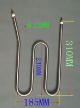 Centrifugal combined electromechanical M-type dry burning stainless steel heating tube heating bar heating tube volume large offer