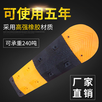 Plastic deceleration belt Rubber highway deceleration ridge Traffic facilities deceleration plate Automobile road deceleration belt Buffer belt thickening