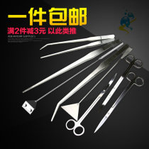 Water Grass Tool Set Water Grass Fish Tank Trim Planting Stainless Steel Curved Wave Scissors Longed Extra Long Tweezers Clip
