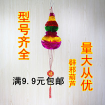 Dragon Boat Festival Paper Gourd Honeycomb Crystal Plastic Paper Lantern Evil spirits lucky Fruit Paper Lantern