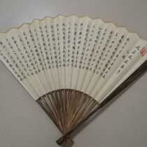 Folding fan-fan small block of heart with calligraphy fan-like if Polo l honey with heart warp 9 5 inch 18 square brown bamboo fan