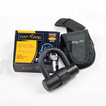Anti-counterfeiting Taiwan dog king lock 3231 anti-hydraulic shear disc brake lock Small U lock Tooth disc lock motorcycle
