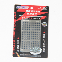 U-Star High Speed UA80047 Gundam Gundam Etching Sheet Modified Propeller and Joint