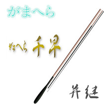 Japan produces the GAMAKATSU Gamma Katz carbon pole and follows the pole one thousand early