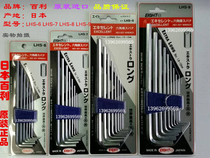 Original imported Japanese EIGHT Bailey flat head long Allen wrench LHS-6 LHS-7 LHS-8 LHS-9