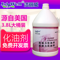 Jieli wafer oil kitchen and restaurant floor oil cleaning agent detergent large bottle 3 8 liters