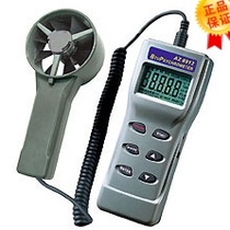 Anemometer AZ8912 Taiwan Hengxin Multifunctional Air Wind Speed Meter AZ-8912