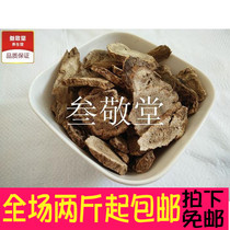 Chinese herbal medicine spice aromatherapy green wood incense Cloud Wood powder wild wood incense tablets 500g