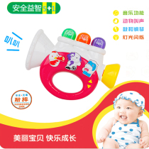 Dudu trumpet childrens early education enlightenment story machine baby puzzle music instrument boys and girls baby toys