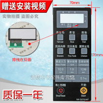 Microwave Panel Key Switch Touch Membrane Switch NN-G3750WF NN-G3751WF