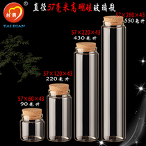 Cork sealed glass jar scented tea beans tea storage tank gan za shou na ping bottle