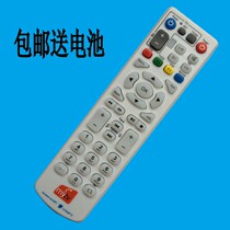 mytv set-top box English ZTE set-top box remote control ZTE export your set-top box remote control