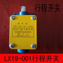 Electric tricycle stroke switch