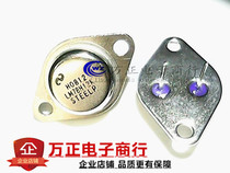 LM78H12K regulated transistor high power transistor TO-3P brand new spot