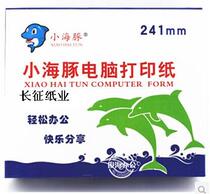 Computer Printing Paper Bill Paper Dolphin Printing Paper 241-3 Color 3 Certificate Paper Outlet