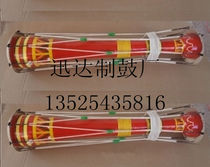 Small section of Qiantong Yao ethnic group Drum Guangxi Yangtze Drum Dance Long drum Childrens dance Yao ethnic drum can be customized