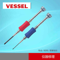 Japan imported Weiwei VESSEL precision screwdriver watch batch camera watch glasses repair does not contain magnetic