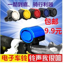 Bicycle Bells Mountain Bike Car Bell Dead Flying Car Horn Super Large Sound Folding Car Waterproof 106 dB Electric Horn