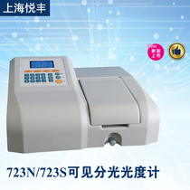 Shanghai Yuefeng 723N 723N(PC) 723 Visible spectrophotometer