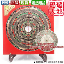 Taiwan Ji Yi Tang 8 5 Eight houses mirror auxiliary star Feng Shui Compass Four schools of integrated compass B Agate needle