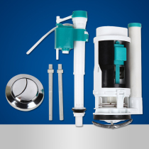One-piece toilet water outlet valve inlet valve double press button full set of toilet tank accessories toilet accessories Universal